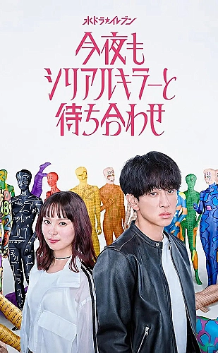 小黄人电影：口袋里的狂欢节动画电影精选海报