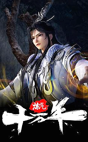 小黄人电影：香蕉月球计划动画电影精选海报